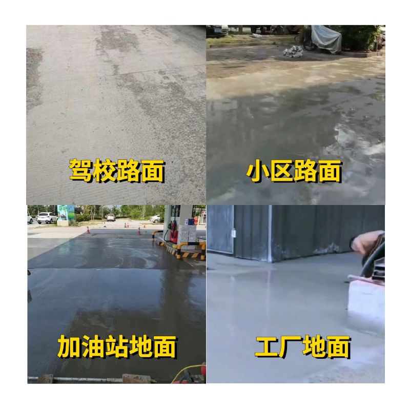 洛川老旧道路翻新快速解决方案