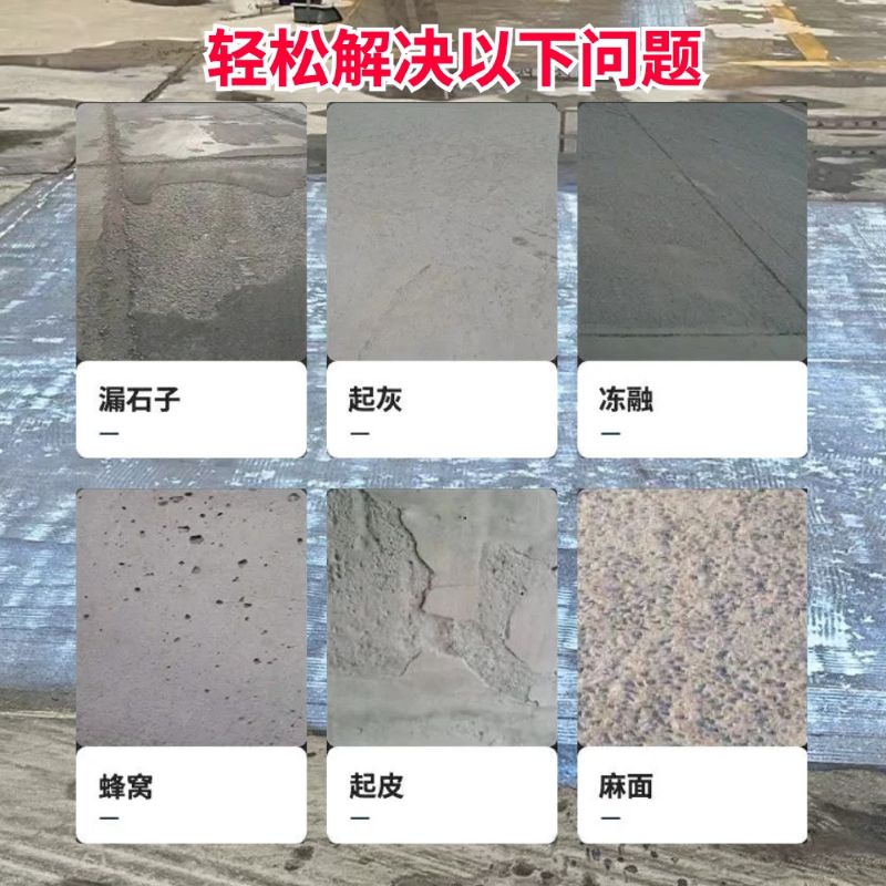 洛川低碳市政修补材料简单快速修补道路恢复交通